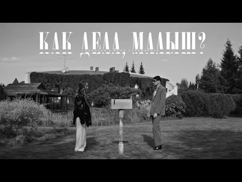 Mari - Мой мальчик видео (клип)