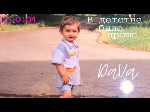 Вуду - Было проще видео (клип)