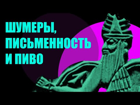 Шумер, Юрич - Только личное видео (клип)