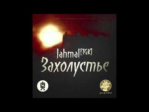 Jahmal Tgk - С берегов речки Давнотечки видео (клип)