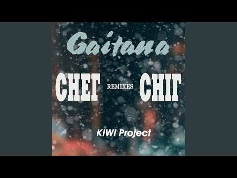 Гайтана - Сніг (KIWI Project Remix) видео (клип)