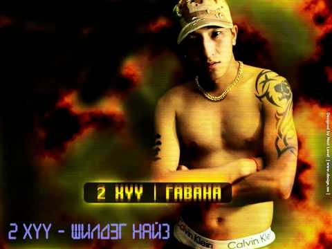 Gavana - Шилдэг найз видео (клип)