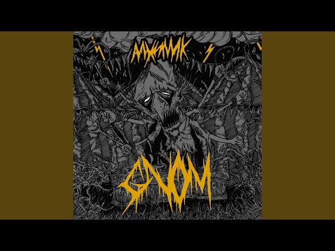 Gnom - Мэнерик видео (клип)