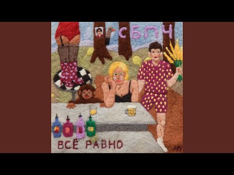 Самое большое простое число, Sandy B - Звезда видео (клип)