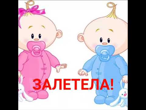 Маруся Клюева - Залетела видео (клип)