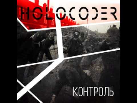 Torch Project - Что то злое (holocoder cover) видео (клип)