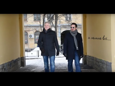 Алексей Мурашов - Город видео (клип)