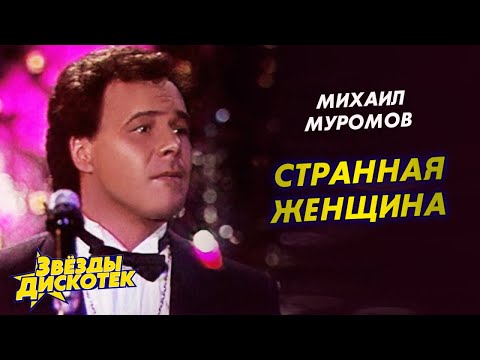 Филипкин - Странная песня видео (клип)