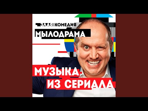 Михаил Поляков - Скрипнула калитка видео (клип)