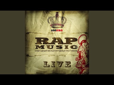 Влад Валов - Закрытие фестиваля (Live) видео (клип)