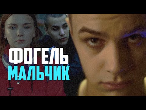 themelkiy, LTBK - Больше не твой мальчик видео (клип)