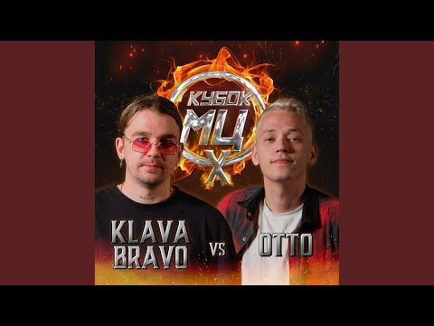 Illicit - КВАДРАТНЫЙ ХИТ (LPB round 3) видео (клип)