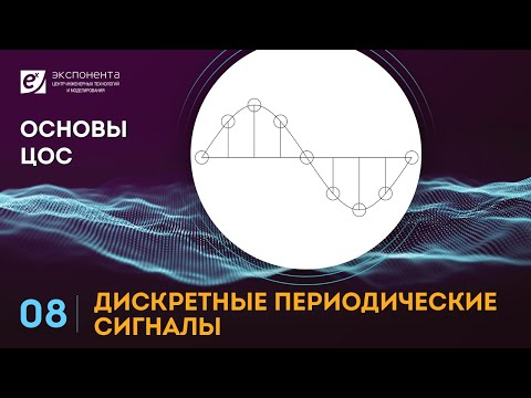 Сигналы - Документы видео (клип)