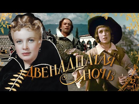 twelfth - Жарко видео (клип)