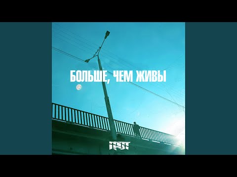 Грот, D-man 55, Один.Восемь, Nekby - Красная нить видео (клип)