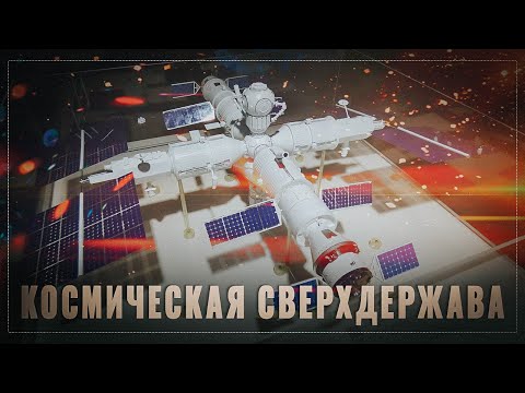 FSKN - Космическая Россия видео (клип)