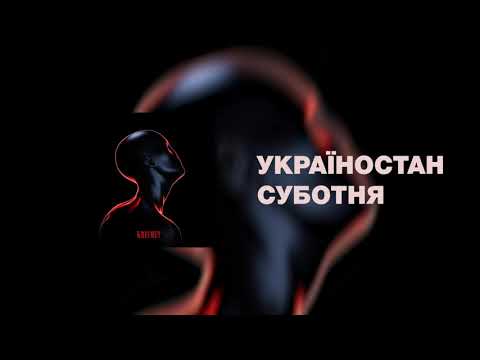 Krechet - Суботня видео (клип)