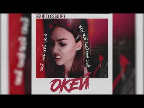 namelessgirl - Окей видео (клип)