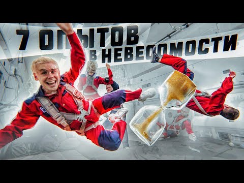 NUZHEN - Невесомость видео (клип)