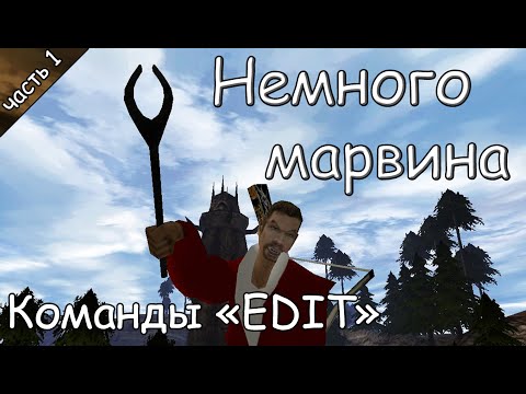 MARViN EDITS - Демоны видео (клип)