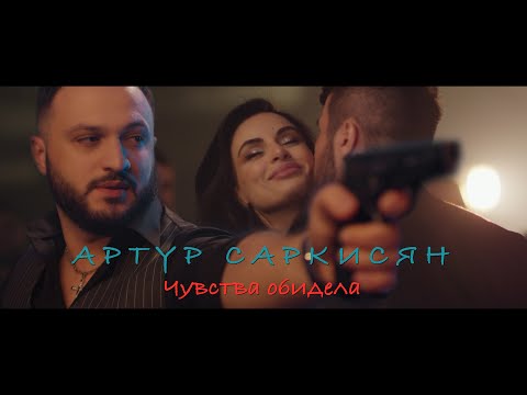 Razif, Lide - Ранила видео (клип)