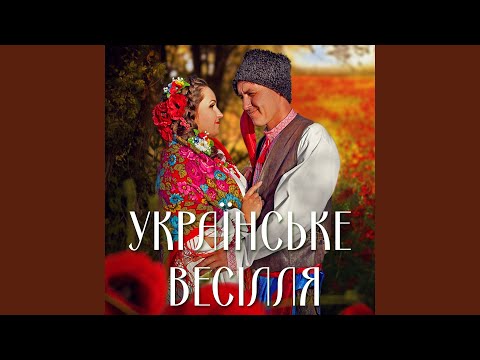 EL Kravchuk - Наречена видео (клип)