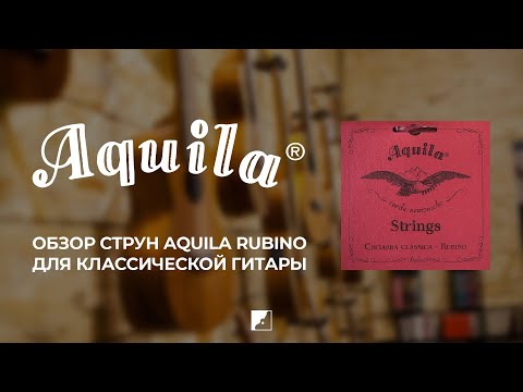 Aquila - Дотла видео (клип)