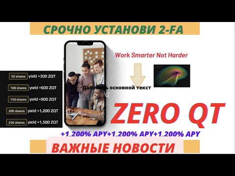 Прожект Zero - Нет причин видео (клип)