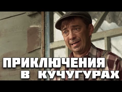 Митяй - Улететь видео (клип)