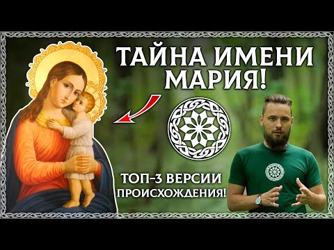 улица имени имени, Мари - Человечище видео (клип)