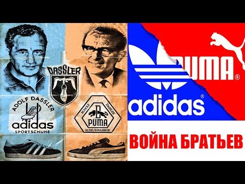 Puma - Война видео (клип)