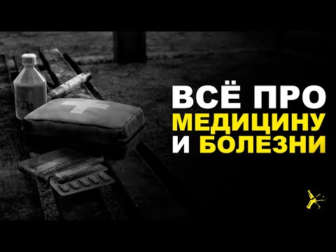 MEDNESS, Дейзи - Надоела видео (клип)