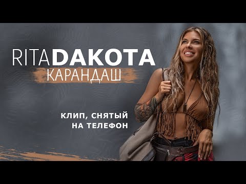 Rita Saar & Tamko - Кузница слов видео (клип)