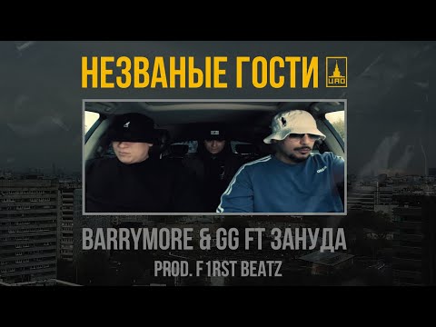 НПМ feat. Птаха - Обо всем видео (клип)