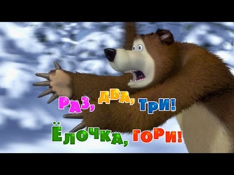 Meddved - На ты видео (клип)