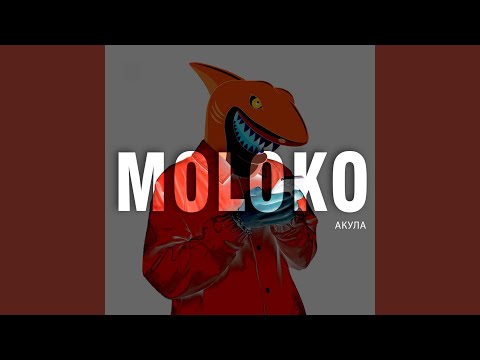 Moloko - Акула видео (клип)