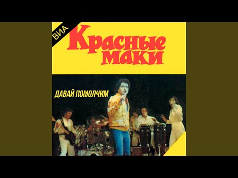 Аркадий Хоралов - Дай мне посмотреть в глаза видео (клип)