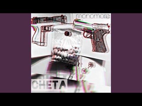 Cheta, Aveana - Фитиль видео (клип)