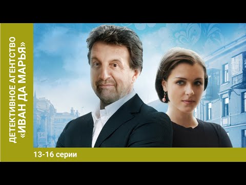 МАРЬЯ - Тринадцать видео (клип)