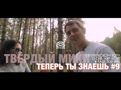 Полумягкие - Куда видео (клип)