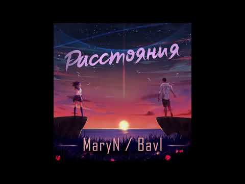 Maryn - Мани видео (клип)