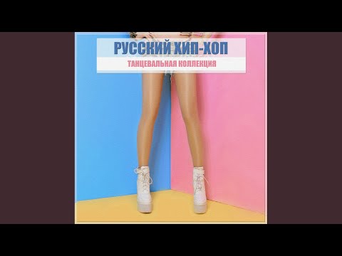 СОЗДАТЕЛЬ - Мёд видео (клип)