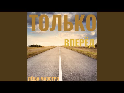 Лёша Маэстро, Ander Berg - Жёлтый бегемот видео (клип)