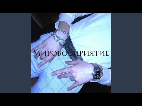 Fa1vee - Последний день видео (клип)