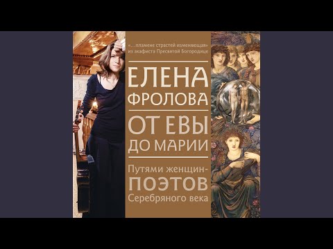 Елена Фролова - Дольше всего продержалась душа видео (клип)