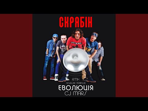 Cj Mars - Маршрутка (Eurodance Remix) видео (клип)