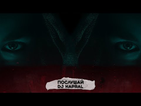 koodaluv - ПОСЛУШАЙ видео (клип)