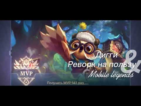 Дигги Ди - Жизнь-игра видео (клип)