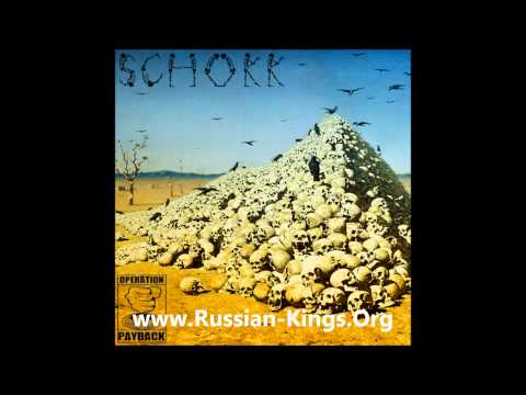 Schokk - Рэп не штампуется видео (клип)