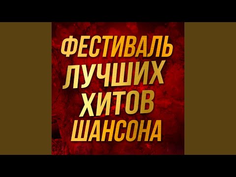 Михаил Бородин - Я возвращаюсь видео (клип)